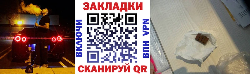 Купить наркотик аптеки Сертолово Alpha-PVP  COCAIN  Метадон  Каннабис  ГАШ 