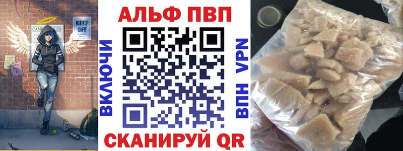 A-PVP СК  цены   Сертолово 