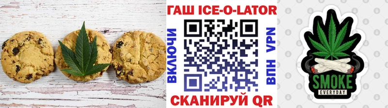 где купить Сертолово МЕГА ТОР Cannafood конопля