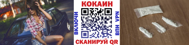 цена наркотик  Сертолово  КОКАИН 99% 