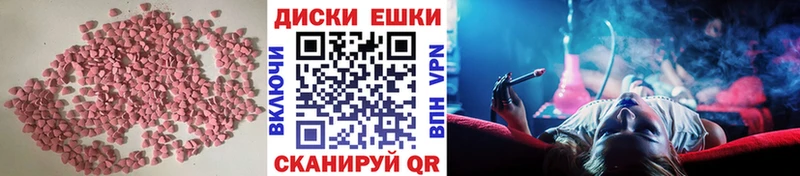 Ecstasy Punisher  Сертолово 