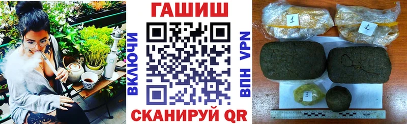 ГАШИШ VHQ  Сертолово 
