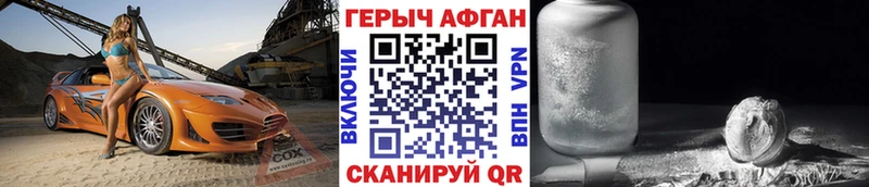 ГЕРОИН герыч  shop клад  Сертолово  купить наркотики цена 