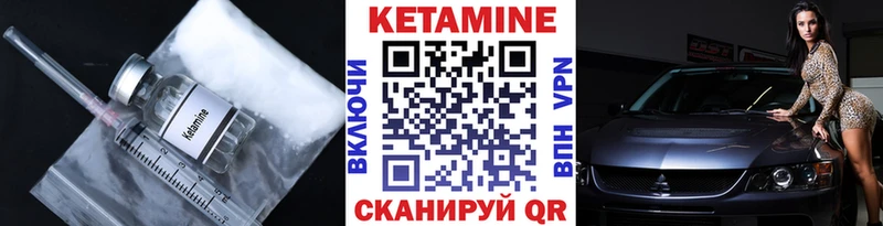 наркота  Сертолово  Кетамин VHQ 