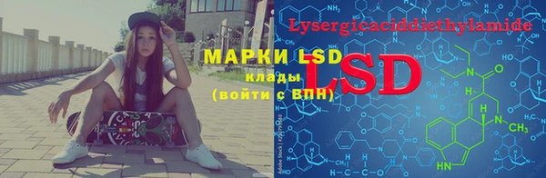 гашик Абинск