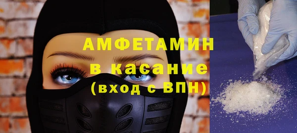 гашик Абинск