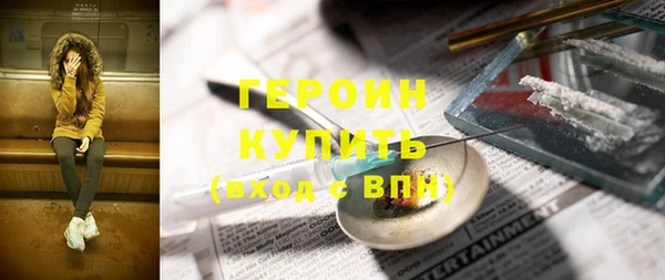 гашик Абинск