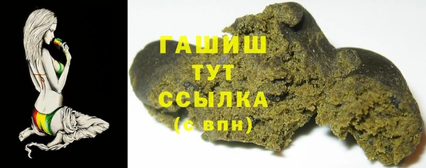 гашик Абинск