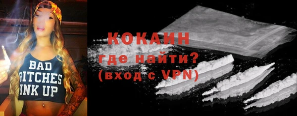 mdpv Абаза