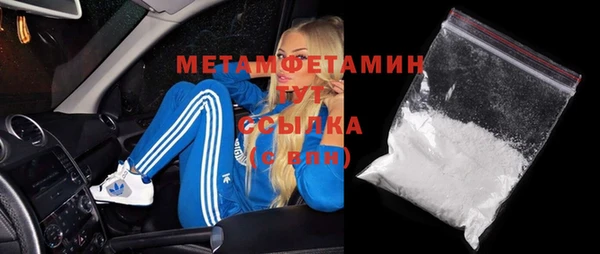 первитин Абдулино