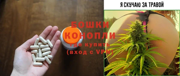 первитин Абдулино