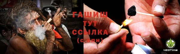 гашик Абинск