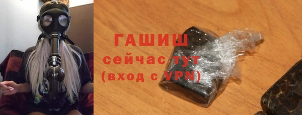 первитин Абдулино