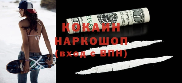 первитин Абдулино