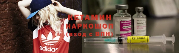 первитин Абдулино
