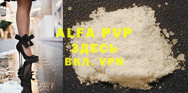 mdpv Абаза