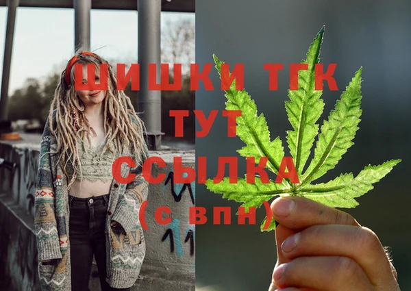 первитин Абдулино