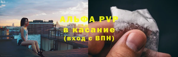 mdpv Абаза