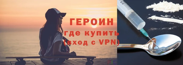 mdpv Абаза