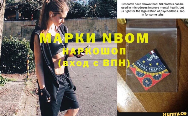 первитин Абдулино