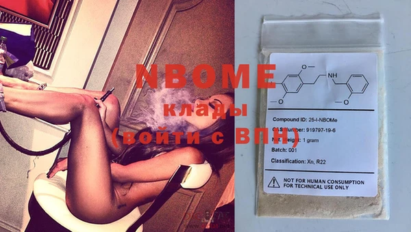mdpv Абаза