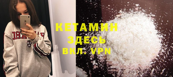 первитин Абдулино
