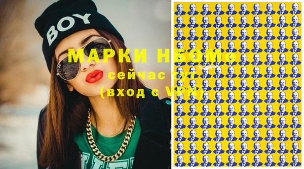 гашик Абинск