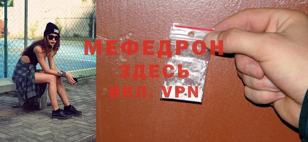 первитин Абдулино