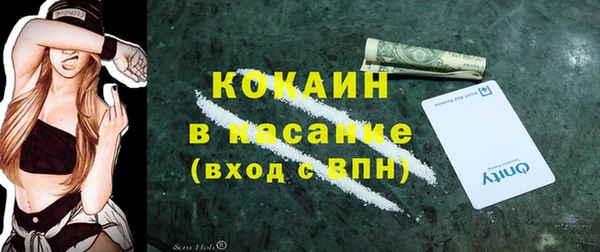 гашик Абинск