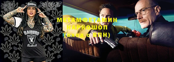 гашик Абинск