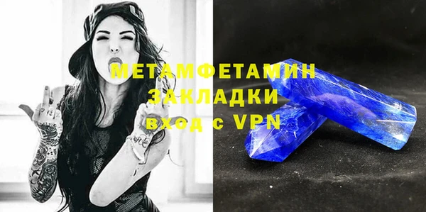 первитин Абдулино