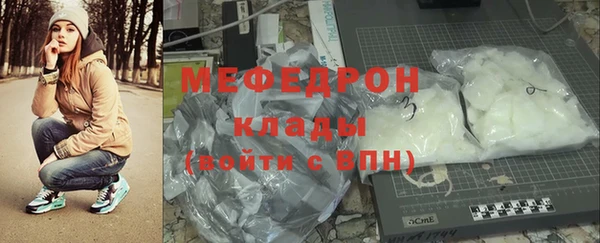 первитин Абдулино