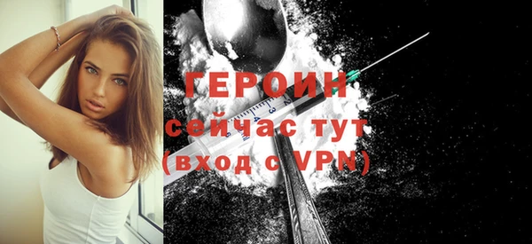 mdpv Абаза
