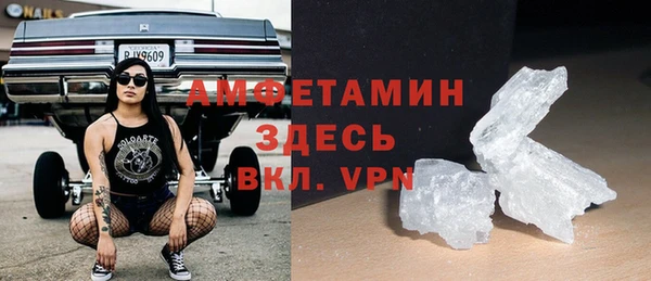 mdpv Абаза