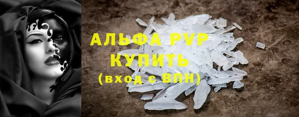 первитин Абдулино