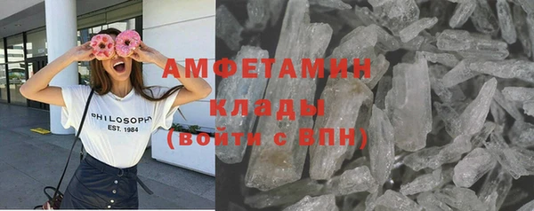 первитин Абдулино