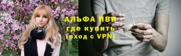 первитин Абдулино