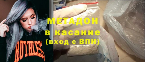 первитин Абдулино