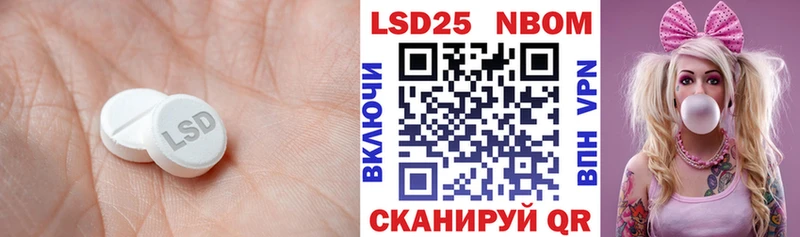Лсд 25 экстази кислота  Сертолово 