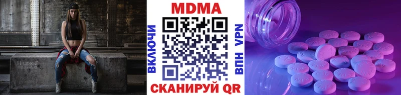 МДМА молли  Сертолово 