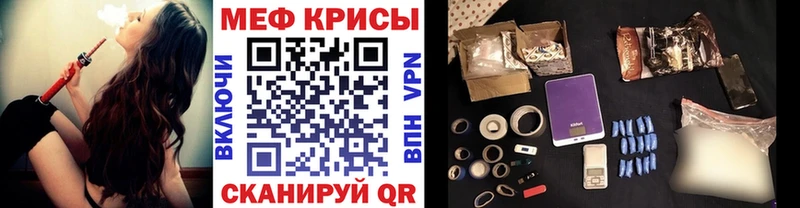 наркошоп  Сертолово  МЯУ-МЯУ VHQ 