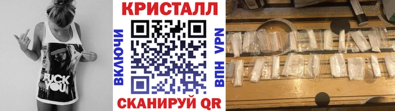 Метамфетамин Декстрометамфетамин 99.9%  наркошоп  Сертолово 