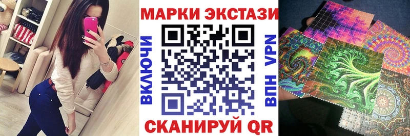 Марки N-bome 1500мкг Сертолово