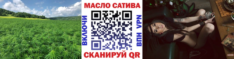дарнет шоп  Сертолово  Дистиллят ТГК гашишное масло 